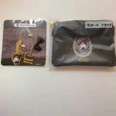 サンリオ　クロミ　当たりくじ　バッグチャーム・ポーチ　2点セット