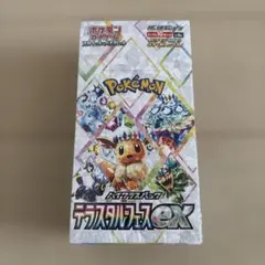 新品未開封 ポケモンカード テラスタルフェスex 1BOX シュリンク付き
