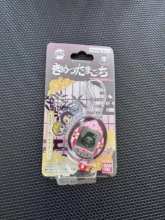 鬼滅の刃 きめつたまごっち ピンク　ねずこっちカラー　新品未使用