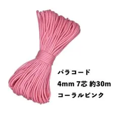 モンシー⭐︎様 リクエスト 3点 まとめ商品