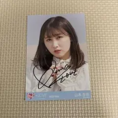 5大場花菜 イコラブ ＝LOVE サイン入り 直筆 写真 - メルカリ