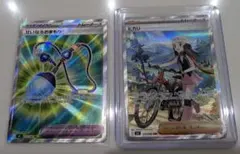 ヒカリSAR せいなるおまもり インフェルノｘ