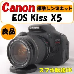 【ショット数432回】Canon EOS Kiss X5 STM レンズセット ショット数432回】Canon EOS Kiss X5 STM レンズセット - メルカリ