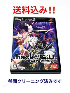 PS2 .hack G.U. vol.2 君想フ声 在庫2