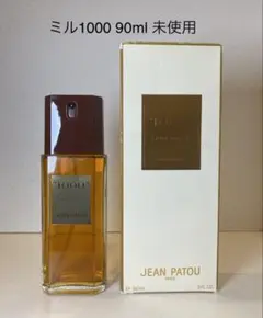 2026年最新】jean patou 1000の人気アイテム - メルカリ