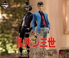 キッド ダブルチャンス ワンピース 一番くじ フィギュア 通知書付き 2025年最新】一番くじ ワンピース ダブルチャンスの人気アイテム