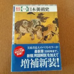 Item thumbnail for item d23d5fbd-67f6-4587-826d-f1c800839069