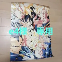 ドラゴンボールZ ジャンプポスター切り抜き1 - メルカリ