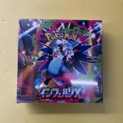 ポケモンカードゲーム インフェルノX シュリンク付き