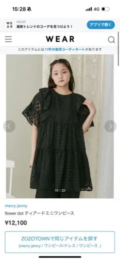 Item thumbnail for item ffa7546c-fc62-4252-ac6c-f01199b03b21