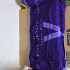 嵐 ARASHI AROUND ASIA 2008 タオル