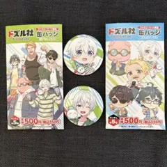 【ドズル社】ファミリーマート限定　缶バッジ 2個セット　おらふくん