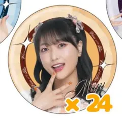 2026年最新】久保田未夢の人気アイテム - メルカリ
