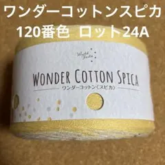 31543150様 リクエスト 5点 まとめ商品