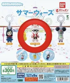 サマーウォーズ めじるしアクセサリー キング・カズマ