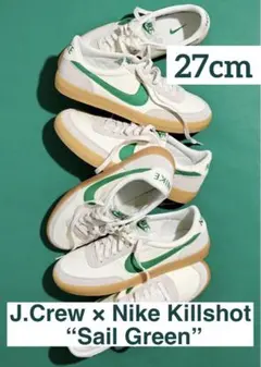nike キルショット2 27