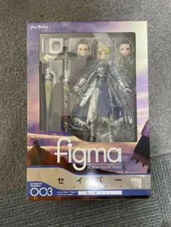 figma セイバー　No.003 未開封