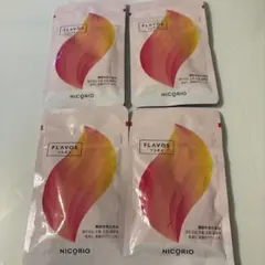 【あすたん「プロフ必読」様専用】 ニコリオ　フラボス4袋　新品・未開封☆