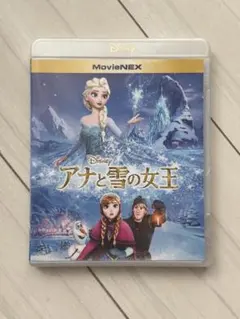 アナと雪の女王 MovieNEX