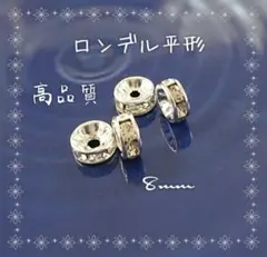 Blue Moon(プロフ必読)様 リクエスト 3点 まとめ商品