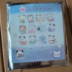 Item thumbnail for item 646cfae9-e5ff-445c-a340-f8ea2e57f4b2