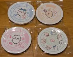 【新品未開封】くら寿司　ちいかわコラボ皿　コンプリートセット