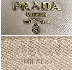 【人気】プラダ 長財布 ラウンドファスナー ベージュ ゴールドロゴ サフィアーノ