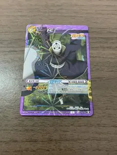 そ*ん様 ミラクルバトルカードダス ミラバト NARUTO 超Ω ナルト 仙人モ