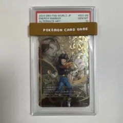 2024 DBS FSN WORLD JP エナジーマーカー PSA10 - メルカリ
