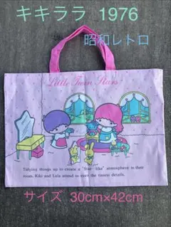2026年最新】キキララ バッグの人気アイテム - メルカリ