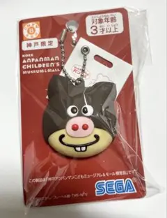 神戸アンパンマンこどもミュージアム 限定品 ぶたまんまん パンマスコットのサムネイル