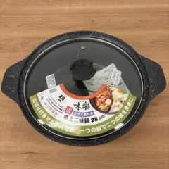 新品　リビング IH対応 フッ素加工 両手鍋 卓上鍋 28cm 仕切り『味楽』のサムネイル