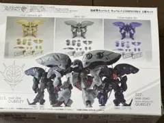 HG 1/144 キュベレイ ガザC ファンネルエフェクト　3点セット HG 1/144 キュベレイ ガザC ファンネルエフェクト 3点セット - メルカリ