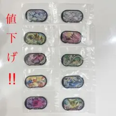 ポケモン　メザスタ　スーパータッグ第3弾　★6スーパースタータグ コンプセット