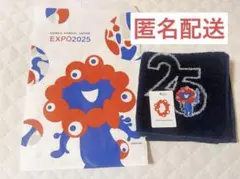 2025年最新】大阪万博、の人気アイテム - メルカリ