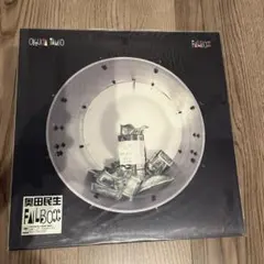 Item thumbnail for item f8aa03f9-5879-4b49-9bcf-f7b6a564fc3d