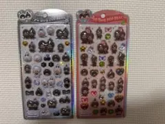 もんちっち うるちゅる 2枚セット