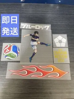 ブルーロック 日本代表 ユニフォームカスタム圧着シート ブルーロック 日本代表 ユニフォームカスタム圧着シート - メルカリ