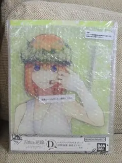 五等分の花嫁 一番くじ D賞　中野四葉　バストアップアクリルボード