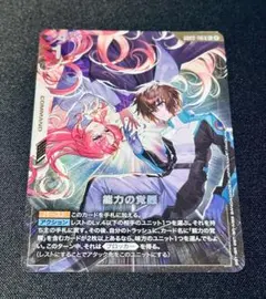 GUNDAM Card game 目覚める力（GD02-110）パラレル - メルカリ