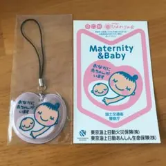 マタニティマーク ストラップ シール