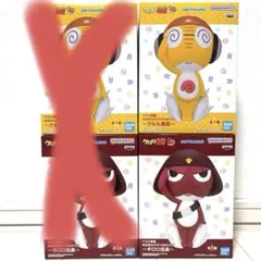 ケロロ軍曹 おおきなSOFVIMATES~クルル曹長 ギロロ伍長【2体セット】