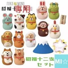 はちみつプリン様 リクエスト 3点 まとめ商品