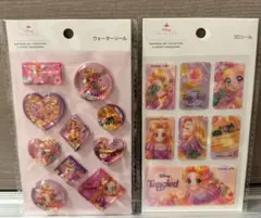 ディズニー ラプンツェル 3Dシール ウォーターシール 2枚セット