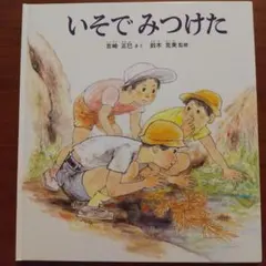 けんけん様 リクエスト 3点 まとめ商品