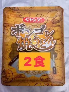 まるか食品　ペヤング　ボンゴレ焼うどん　2食のサムネイル