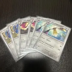 ポケモンカード　ギルガルド　進化ライン