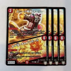 団子@プロフ確認お願いします様 リクエスト 5点 まとめ商品