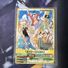 あ*様 ワンピース　ワンピーベリーマッチ　カード　ルフィ　PSA10 JC053 ワンピース ワンピーベリーマッチ カード ルフィ PSA10 JC053 箔押し
