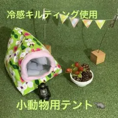 s4モモ様 リクエスト 5点 まとめ商品